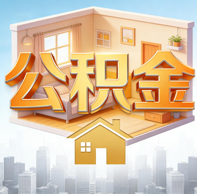 九江哪些情况可以找代办?如何避开常见陷阱?
