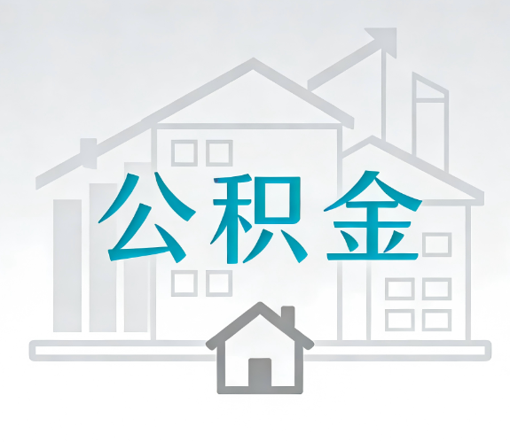 九江代办行业迎“去中介化”挑战,转型增值服务成破局关键